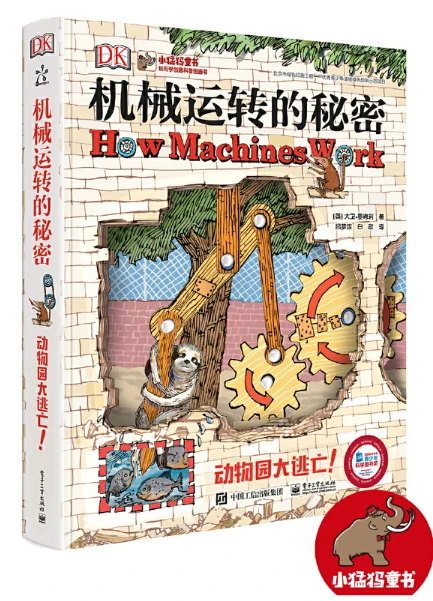 信息化设备如何提高篮球训练中的反馈速度_1