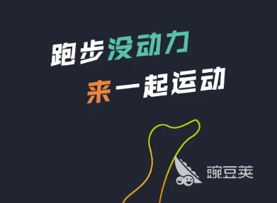 篮球一周训练计划方案表格_0